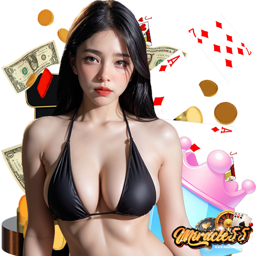 miracle55 ทางเข้า